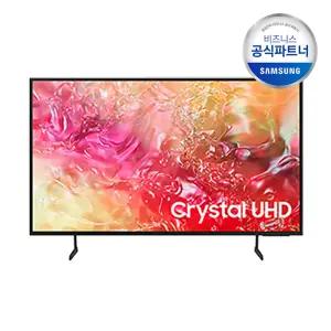 삼성전자 KU85UD7000FXKR 4K UHD LED 214cm 스탠드 스마트 TV (MG)