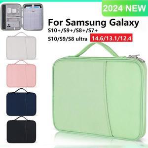 갤럭시 탭 S10/S11 울트라 14.6'' S10+ S10FE 13.1 2025 S9/S8/S7 플러스 12.4 A9 S9/S10FE/S11 11'' 가방