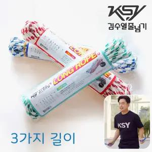 JP 김수열줄넘기 면 LR-004 단체 긴줄넘기 8M 10M 12M