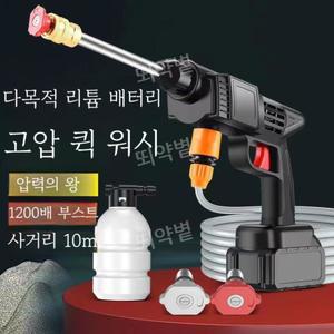 독일기술 무선 모터식 물대포 패키지 셋트 고압 디럭스 차량 무선모터식물대포 쏘고쏘고365