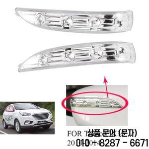 DHBH 현대 투싼 IX35 2010 2014 백미러 라이트 방향 지시등 램프 사이드 표시기