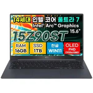 LG그램 15Z90ST-G.AA78A9 14세대 울트라7 16GB 1TB OLED 노트북