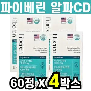 알파시클로덱스트린 알파씨디 파이베린 치커리 식이섬유 60정 4박스 다원 매자나무열매 추출분말 베르베린