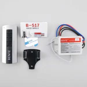 전기 리모컨 스위치 중간 전등 리모콘 LED 리모 스마트 조명 원격 무선 방스 형광등 누워서불끄기