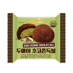 두바이 초코 쫀득볼 핫한 간식 꽉찬 쫀득쿠키, 50g, 6개