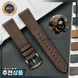 삼성 호환 갤럭시 시계 용 20mm 22mm 가죽 스트랩 7 6 5 4 40mm 44mm GearS3 밴드 화웨이 GT5/GT4/3 빈티지