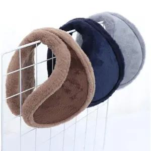 남녀공용 털 방한 귀도리/기모/귀마게/이어워머/데일리/겨울/골프용/패션/귀도리개/귀막개/귀마개/무지