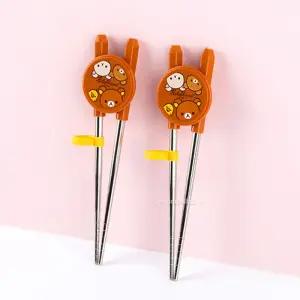 리락쿠마 어린이 스텐 교정젓가락 2P 브라운 유아 연습용 젓가락