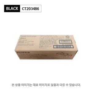 후지필름 Apeos C328DF 정품토너 대용량 CT203486 검정