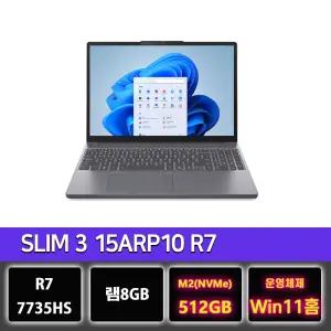 레노버 아이디어패드 Slim3 Lite 15ARP R7 7735HS 노트북 512GB교체 Win11홈 83K70032KR