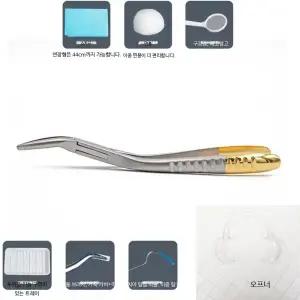 치과 발치 집게 니퍼 추출 상악 만능 포셉 구강 펜치 발치용 발치기구 수입 치아 제거 펜치 (상턱)