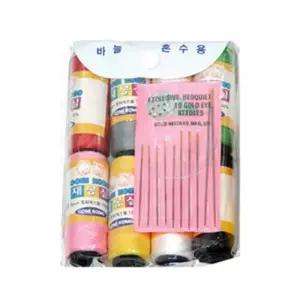 바늘혼수용8호 반짇고리 실바늘세트 반지함 바느질도구