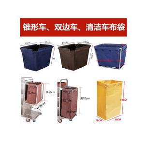 청소 카트 린넨 바구니 주머니 수건 이불 호텔 수거