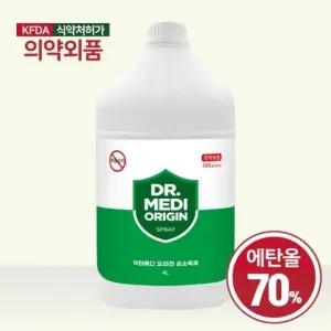 닥터메디 오리진 스프레이 손소독제 4L 리필 1개