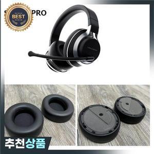 터틀 비치 스텔스 프로 헤드폰용  이어 패드 교체용 이어컵 커버 쿠션 예비 부품