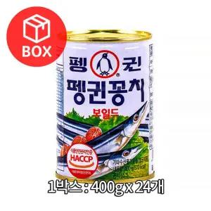 펭귄 꽁치 보일드 400g 1박스 24개입