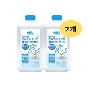 덴마크 플레인요거트 1.8L 2개 무가당 대용량 아침대용