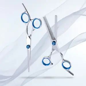 가정용 숱가위 셀프 커트보 미용가위 7종 세트 앞머리 커트 숱