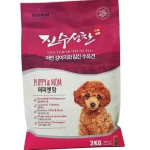 새끼 강아지사료 고단백 임신견 개건식 퍼피 사료 개별포장 애견사료 개사료 감소 애견 칼슘