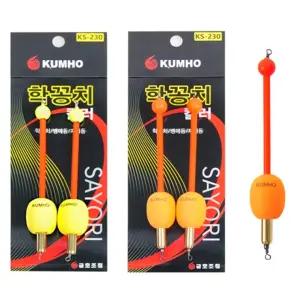 학꽁치 킬러 벵에돔 고등어 메가리 묶음 채비 카드 바늘 원투 낚시 학꽁치찌