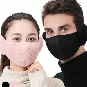 숨쉬기 겨울마스크 편한 숨구멍 스키마스크 귀덥개 마스크 URD-280