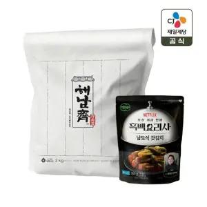 비비고 해남재 포기배추김치 2kg x1개+흑백요리사2 갓김치 300g x1개