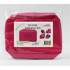 NGA 폴리다 여행용 파우치 핑크 파우치백 캐리어정리백 여행용가방