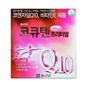 종근당 코큐텐 프리미엄 60캡슐(2개월분)1박스, 비타민E 코엔자임Q10 항산화