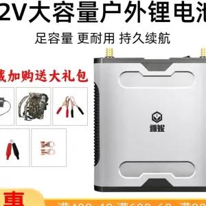 지렁이기 지렁이채집기 배터리 배낭+충전기+부속품 45A 대용량 낚시용