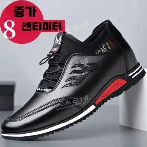 캐주얼 스니커즈 8cm 남자 내부 정장신발 남자키높이운동화