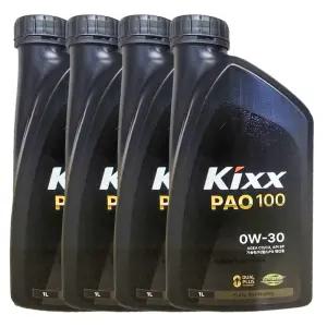 GS칼텍스 KIXX PAO 킥스 파오 100 0W30 1L x 4개