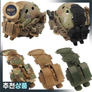 전술 헬멧 파우치 배터리 박스 카운터웨이트 리모트  보관 가방 후크 루프  패스트 헬멧용