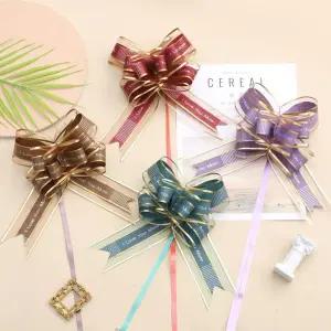 당기는 1초 완성 리본장식 16cm 포장재료 발렌타인데이 화이트데이