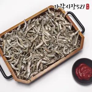 고소함이 꽉찬 새우먹은 알배기 고바멸치 500g 고추장 안주용 볶음조림용 중멸