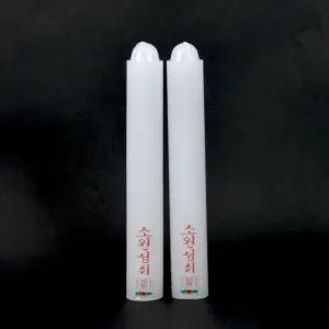 밀대 쌍대양초 2P 불교 기도 제사 법당 무속용품 무속용품 양초 법당 원기둥야초 불교 소원