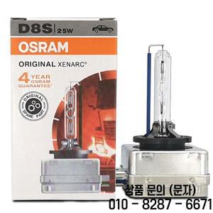 오스람 원래 XENARC 크세논 램프 D8S 2Pcs 자동차 HID 헤드 라이트 전구 66548 12V 25W PK32d 1 4300K 백