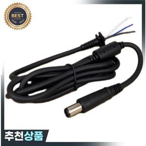 DC 잭 팁 플러그 커넥터 코드 케이블 노트북 전원 공급 델 충전기 어댑터용 7.4x5.0mm 1.2m