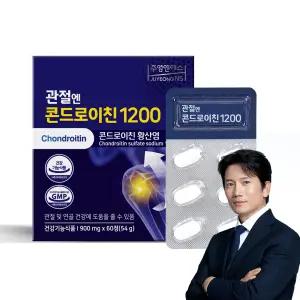 주영앤에스 관절엔 콘드로이친1200