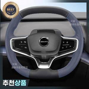 미끄럼 방지 내마모성 자동차 핸들 커버 볼보 EX30 2024 2025 부품 블랙 블루 나파 가죽 핸드 스티치
