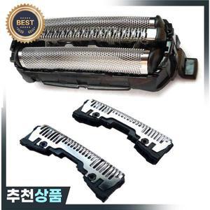 파나소닉 ES-SL41 ES-ST21 ES-ST23 ES-ST25 ES-RT25 ES-RT34 ES-RT64 호환 교체용 커터  포일 스크린 용 N9