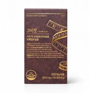 투비컷 2bcut 2비컷 살 뱃살 내장지방 김수로 빼는 60정 효능 효과 찐후기