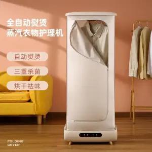 접이식 스타일러 소형 기숙사 의류 스팀건조기