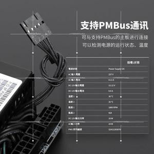 FSP 소형 1U 플래티넘 플렉스 파워 서플라이 500W 풀 모듈 ITX 케이스 NAS 맞춤 케이블