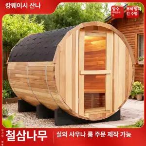 당당상점 이동식황토찜질방 구들방 농막 6 세컨하우스