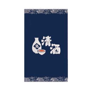 [사이즈 풍 부엌 가리개 바란스 일식커튼 천아트 가림막 30cm 주방 공간분리 화장실