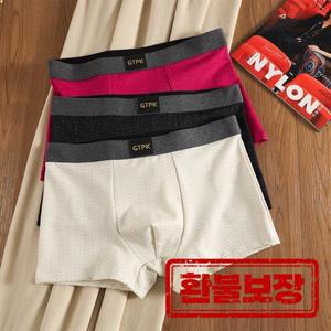 3개입/팩 고급 광택 자카드 솔리드 스트라이프 남성 팬티 아이스 실크 속건성 드로즈 남성용 얇고 통기성