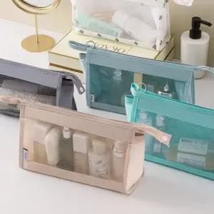 메쉬 투명 여행용 화장품 파우치 수납 가방 DS-3006