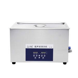 초음파 세척기 실험실 AK 규격 60W 030SD 360W 탈기 시리즈 쥬얼리 바구니