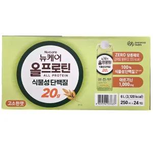 뉴케어 올프로틴 식물성 단백질 고소한맛 250ml x 24개 BACC 코스트코