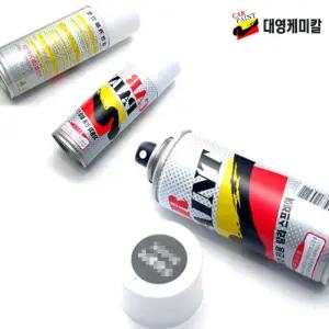 YF쏘나타 Y7S 플래티넘실버 대영 카페인트 스프레이 자동차 도색 락카 보수